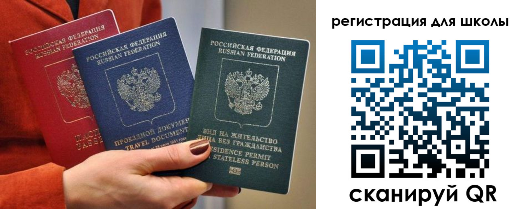 прописка для кредита в Киржаче