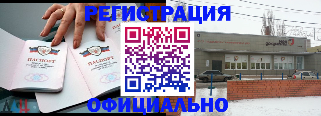 регистрация в Киржаче